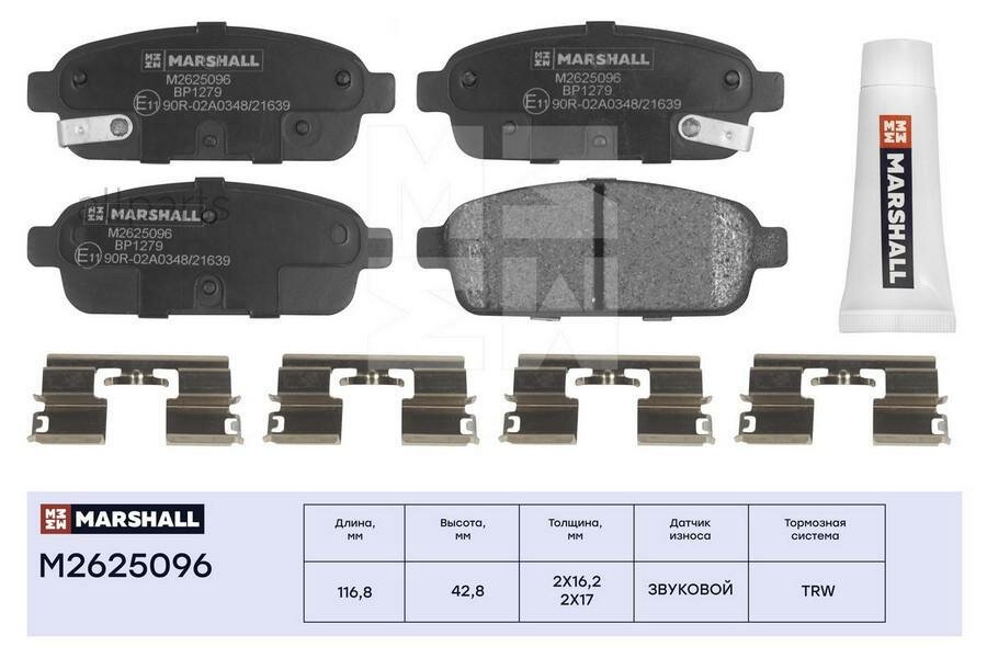 MARSHALL M2625096 колодки дисковые задн!\ Chevrolet Cruze I 09>, Opel Astra J 09> / Zafira C 11>