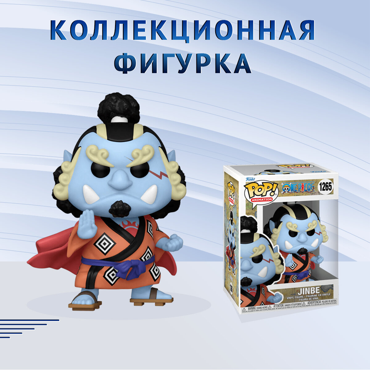 Фигурка Funko POP! Большой Куш: Дзимбэй - фото №2