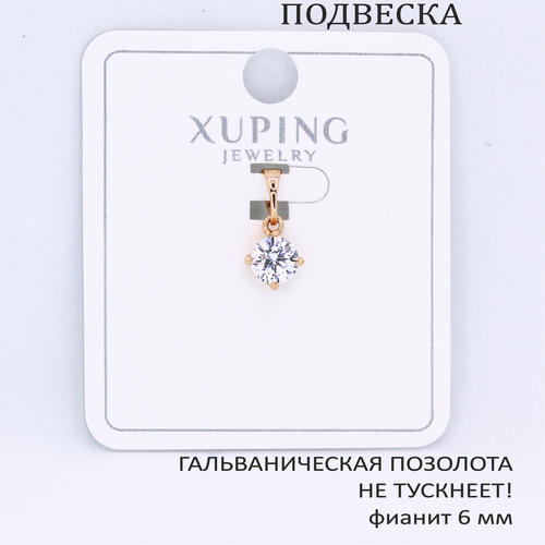 фото Подвеска xuping jewelry, фианит, золотистый
