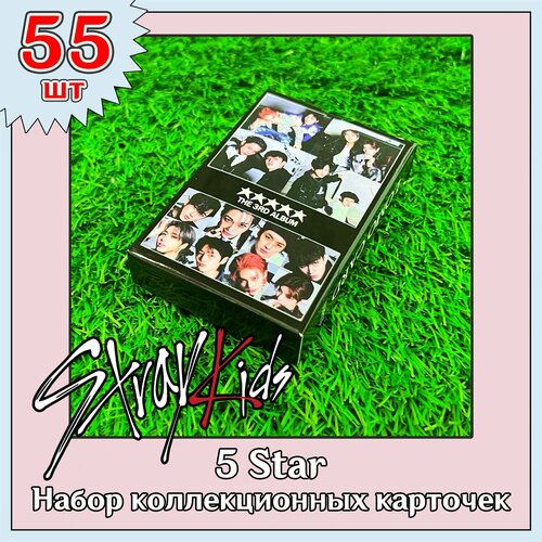 Карточки Stray Kids 55 шт. коллекционные (K-POP) 5-STAR наклейка stray kids lee know для карты банковской