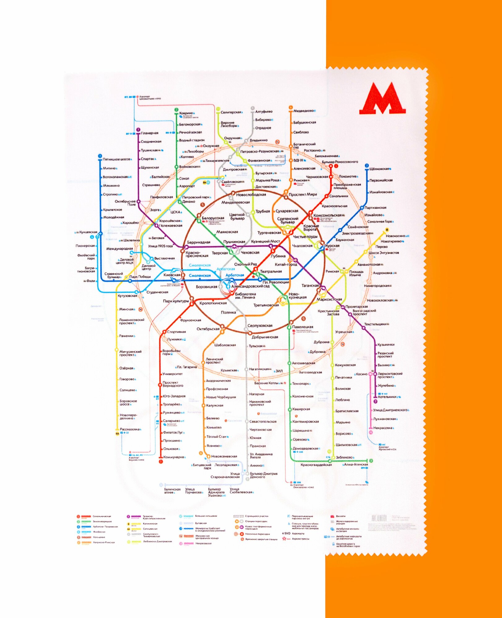 Салфетка для очков Метро ЧистоКот 17х23 см