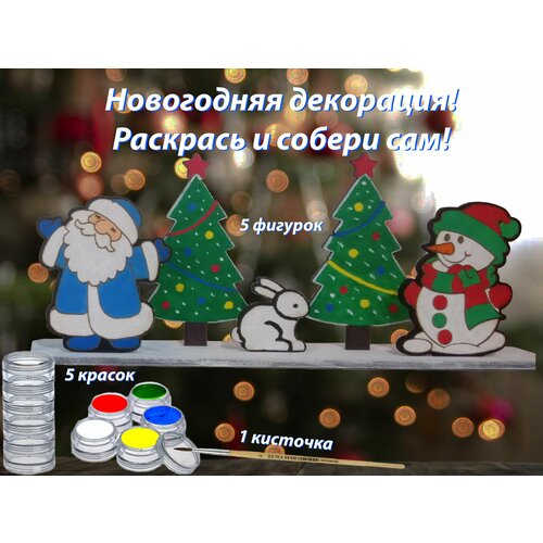 Набор для декорирования