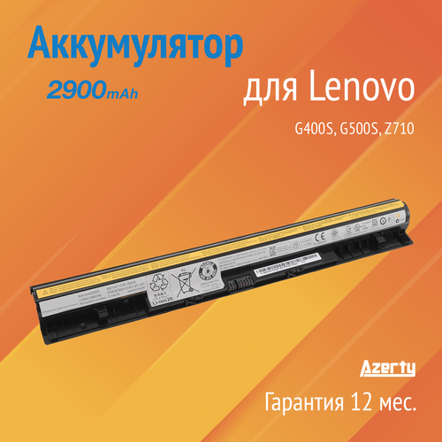 Аккумулятор L12S4E01 для Lenovo G400S / G500S / Z710 (L12S4A02, L12S4A01) 2900mAh new laptop cover for lenovo g50 70a g50 70 g50 70m g50 80 g50 30 g50 45 z50 70 palmrest upper case bottom base cover case