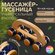 Массажёр с шипами «Гусеница», 15×6.8×6.5 см, универсальный, с руч...