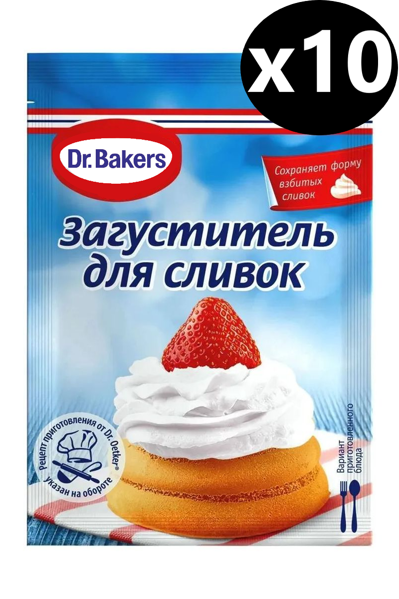 фото Dr. Oetker/ Загуститель для сливок, 8 г, 10 шт