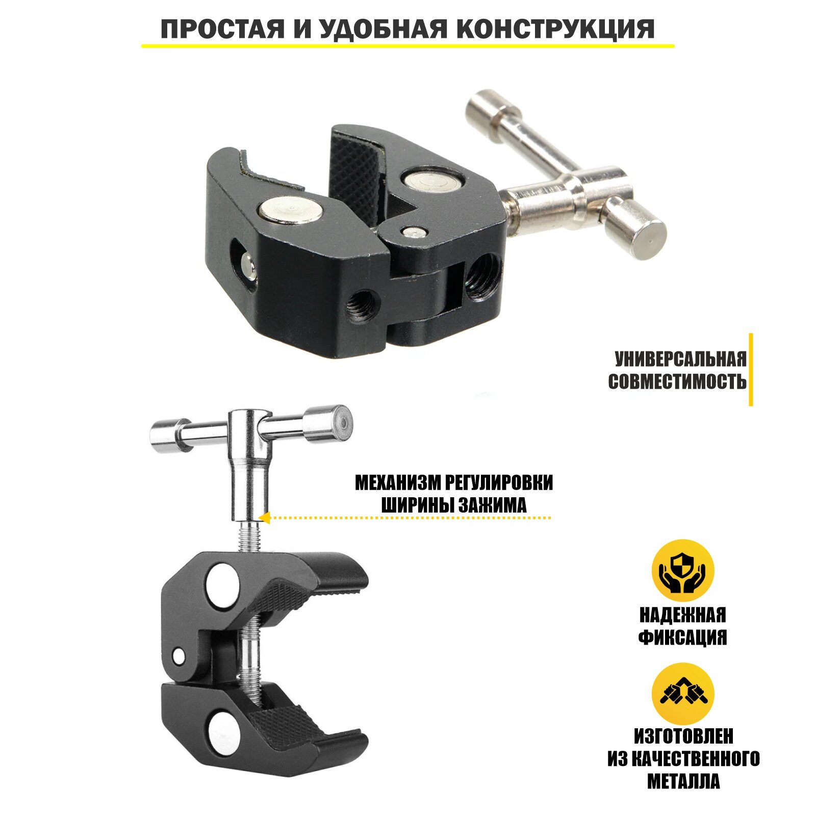 Металлический зажим крепление для микрофонов, резьба 1/4 и 3/8 — фото 5