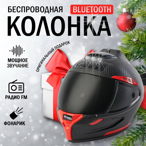 Колонка портативная беспроводная с радио и блютуз акустическая система USB flash microSD FM радио караоке светодиодный фонарь 137500₽