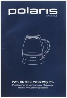Чайник Polaris PWK 1077CGL WATER WAY PRO - фото №13