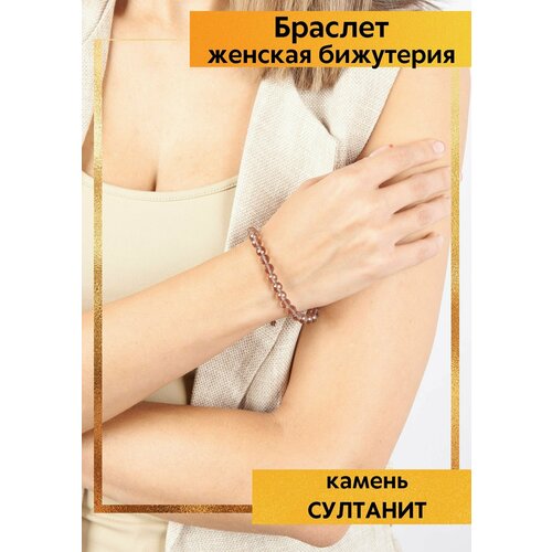 фото Браслет, искусственный камень, серебряный, розовый bijuton