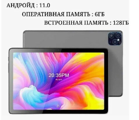 Планшет Umiio Smart Tablet A10 Pro 6/128gb Grey Купить В Москве За 8720