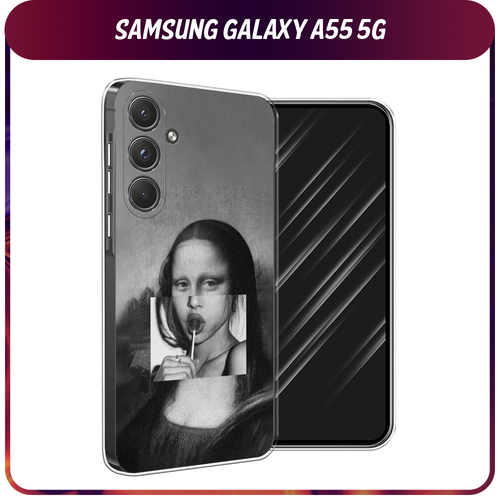 Силиконовый чехол на Samsung Galaxy A55 5G / Самсунг Галакси А55 5G Mona Lisa sucking lollipop силиконовый чехол на samsung galaxy a55 5g самсунг галакси а55 5g нарисованная венеция