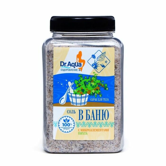 Соль-скраб для бани Dr. Aqua "Оздоровление" с пихтой, 850 г