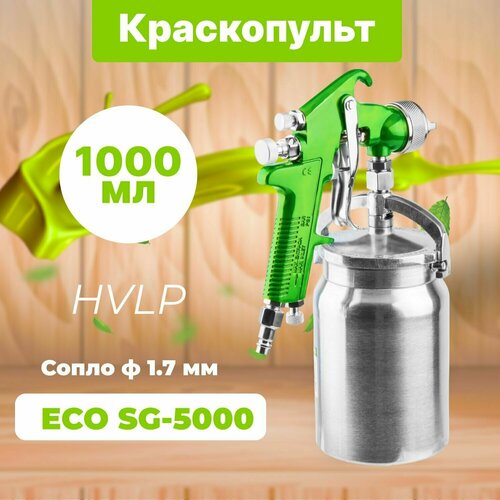 Краскопульт пневматический ECO SG-5000 (EC1533-17)