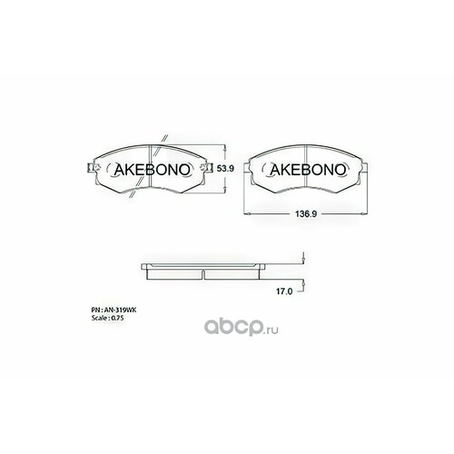 Тормозные колодки дисковые передние подходят для Nissan