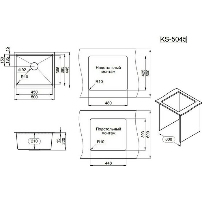 Мойка для кухни GRANULA KS-5045U, графит матовый - фотография № 5