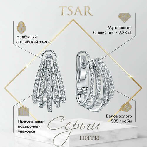 Серьги Tsar, белое золото, 585 проба, муассанит