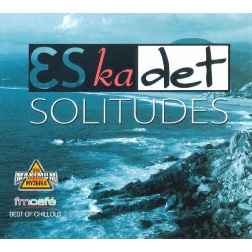 Audio CD Eskadet - Solitudes (1 CD)