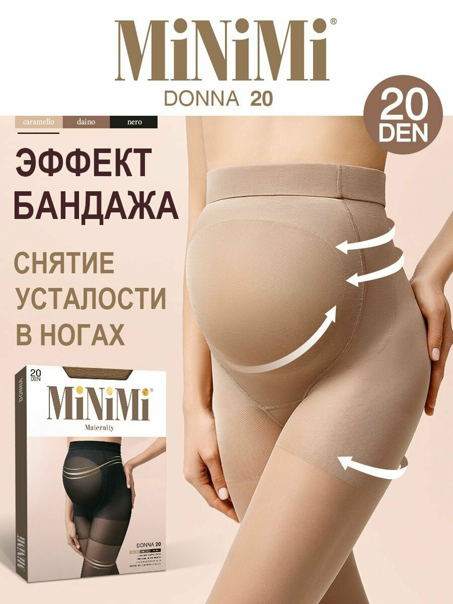 Колготки Minimi DONNA 20 Caramello 4