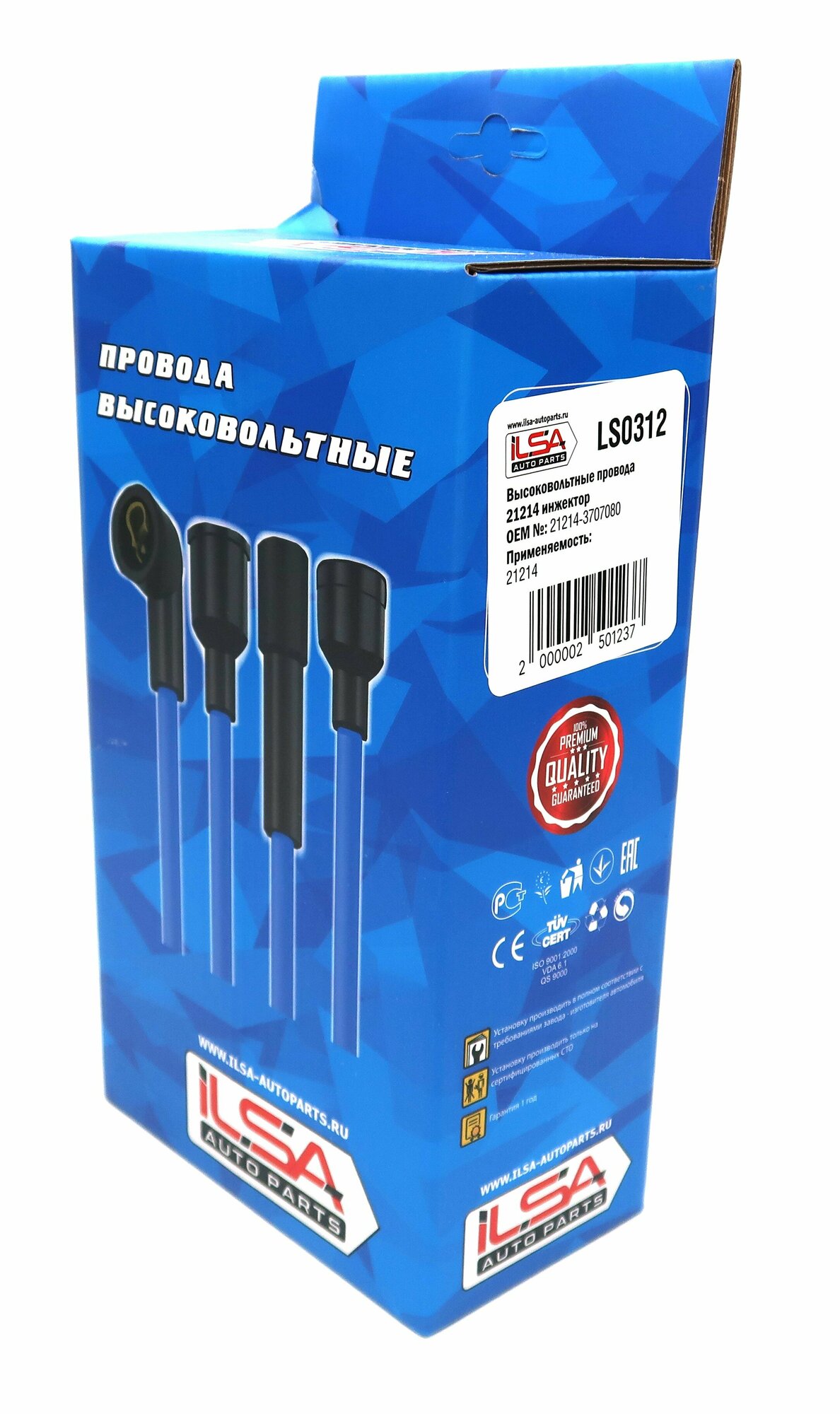 Высоковольтные провода для инжекторной Нивы 21214 от ILSA Auto Parts — фото 1