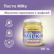 Паста молочно-ореховая с кешью и вафлей Milky без сахара, 250г