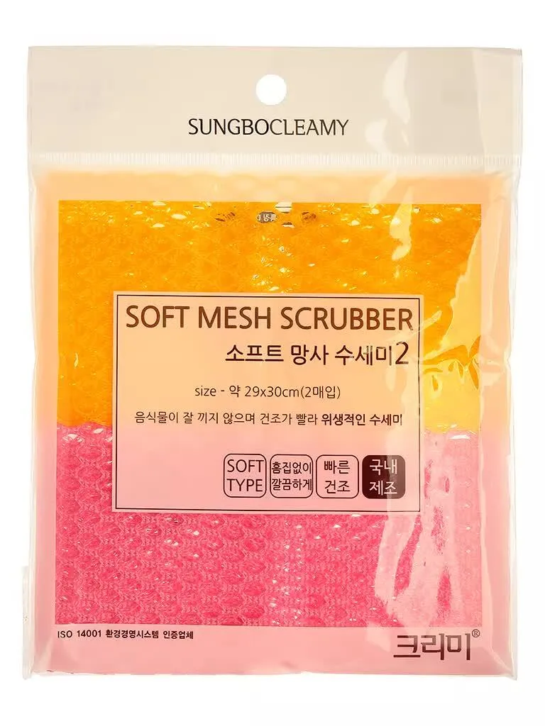 Губка для мытья посуды Sungbo Cleamy Soft Mesh Scrubber, 2 шт.