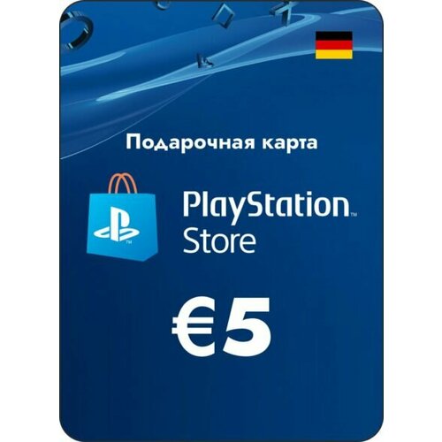 Пополнение счета PlayStation Store на 5 EUR Gift Card Германия 112900₽