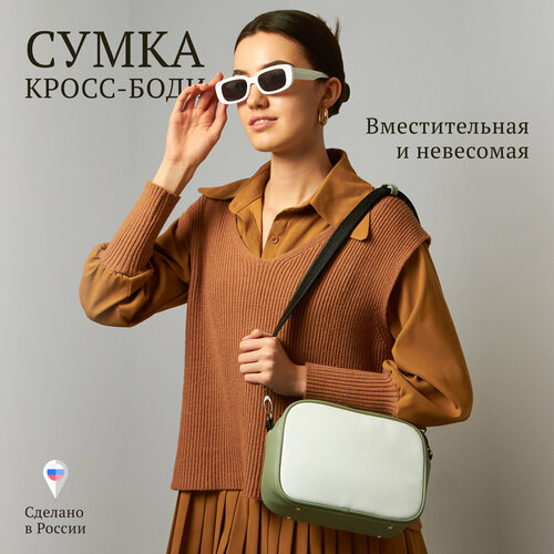 Сумка кросс-боди L-CRAFT, фактура матовая, зеленый, черный