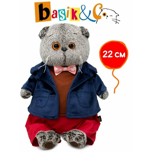 Игрушка мягкая КОТ басик в синем бархатном пиджаке 22 см BUDI BASA Ks22-238 budi basa мягкая игрушка кот басик в красном пиджаке и брюках в ёлочку 22 см ks22 085