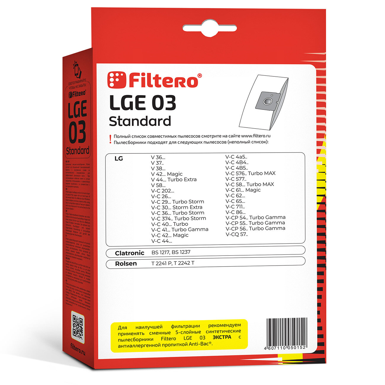 Пылесборники FILTERO LGE 03 Standard, двухслойные, 5 шт., для пылесосов LG - фото №7