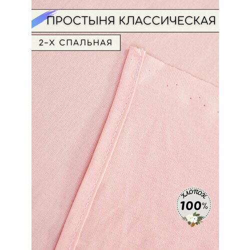 оранжевый, персиковый