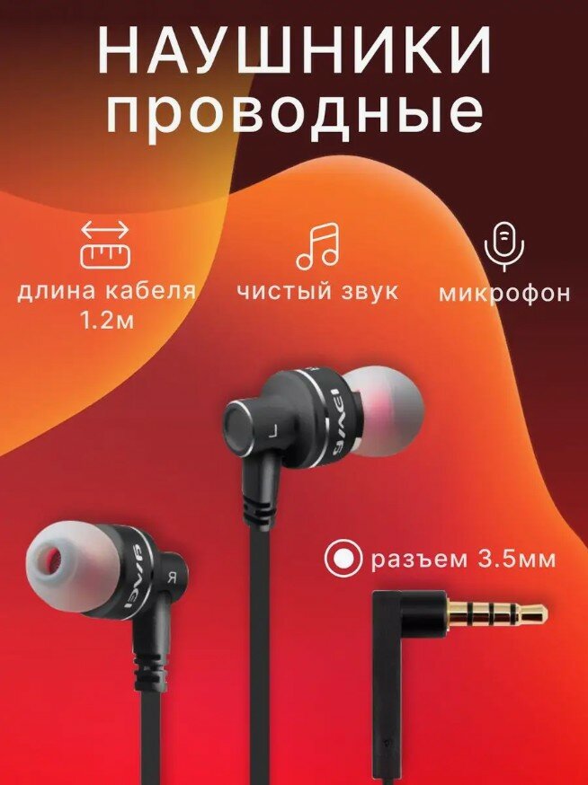 Наушники проводные MP3 Awei ES-10TY
