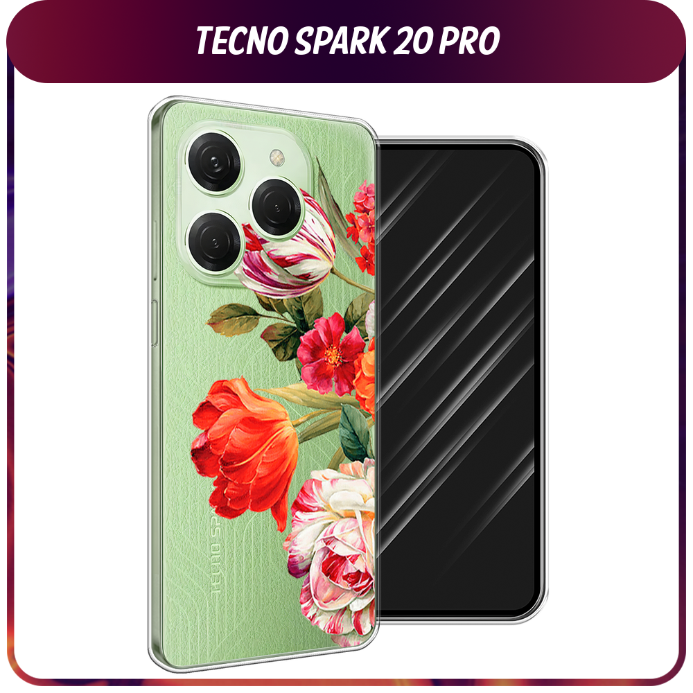 Силиконовый чехол "Собачка в шапке лягушки" на Tecno Spark 20 Pro / Текно Спарк 20 Про