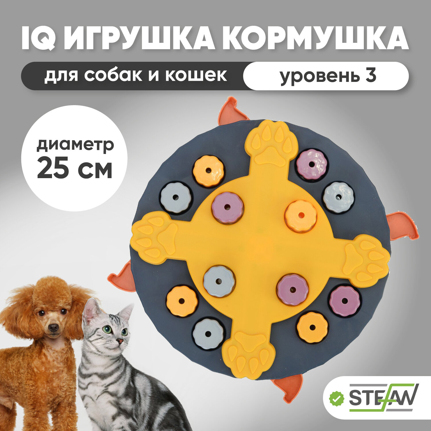Интерактивная развивающая игрушка для собак и кошек для медленного поедания корма, головоломка IQ Drum STEFAN (Штефан), синий, TY2633BLE