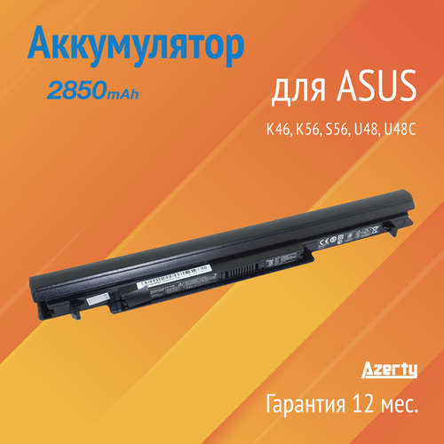 Аккумулятор A32-K56 для Asus K46 / K56 / S56 / U48 / U48C 2850mAh аккумулятор a32 k56 для asus k46 s40 s405 s505 a31 k56 a41 k56 2600mah