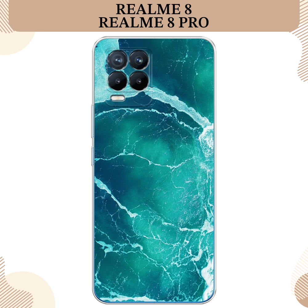 Силиконовый чехол "Изумрудный океан" на Oppo Realme 8/8 Pro / Реалми 8/8 Про
