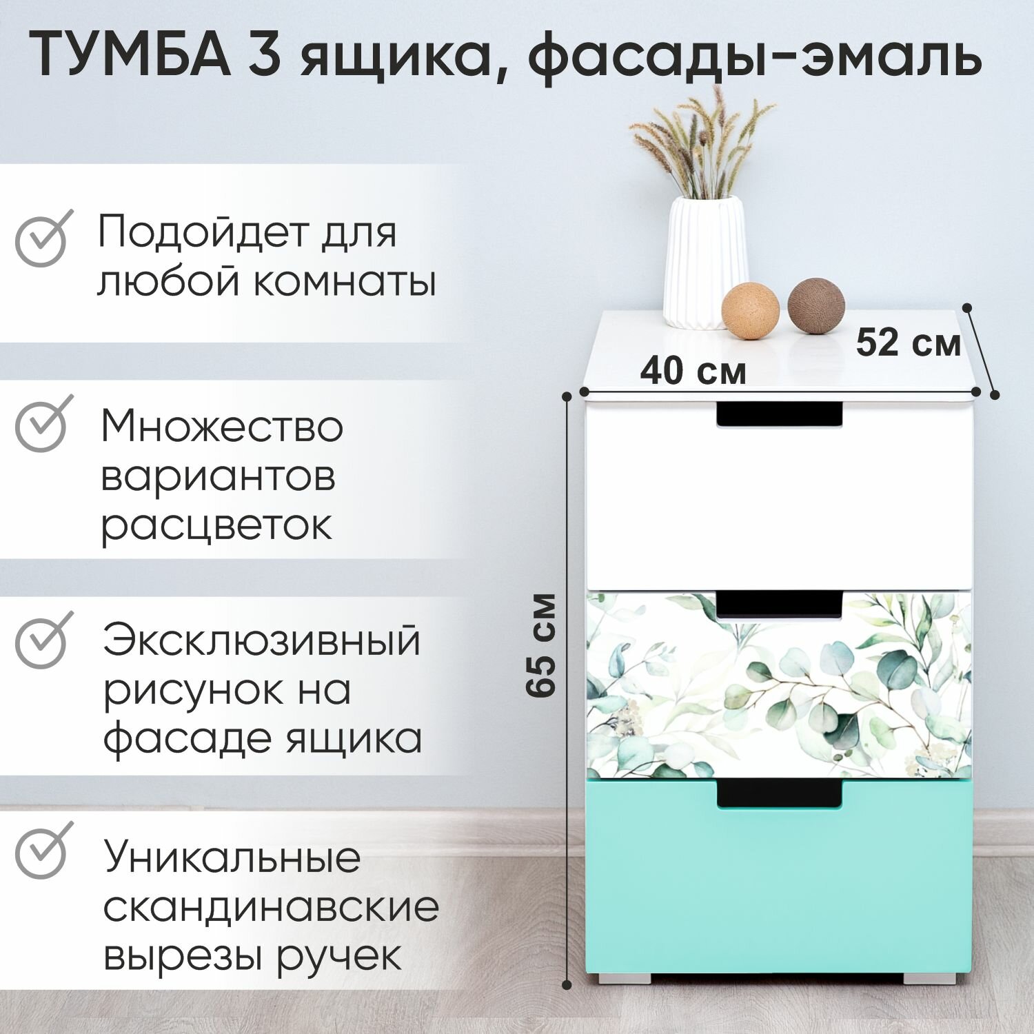 Комод Бельмарко - фото №1