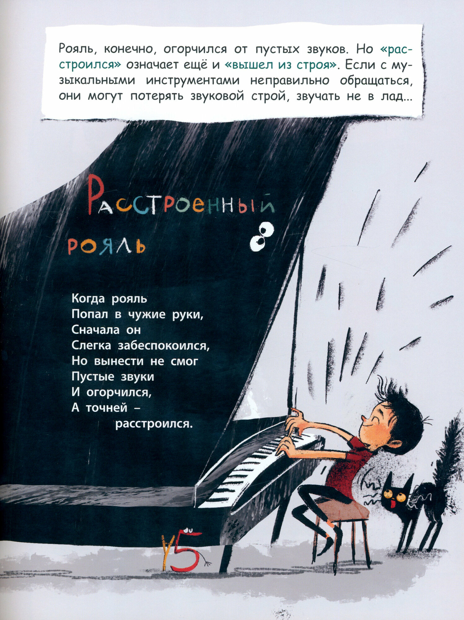 Не бросай слова на ветер (Ильина Галина Юрьевна) - фото №7