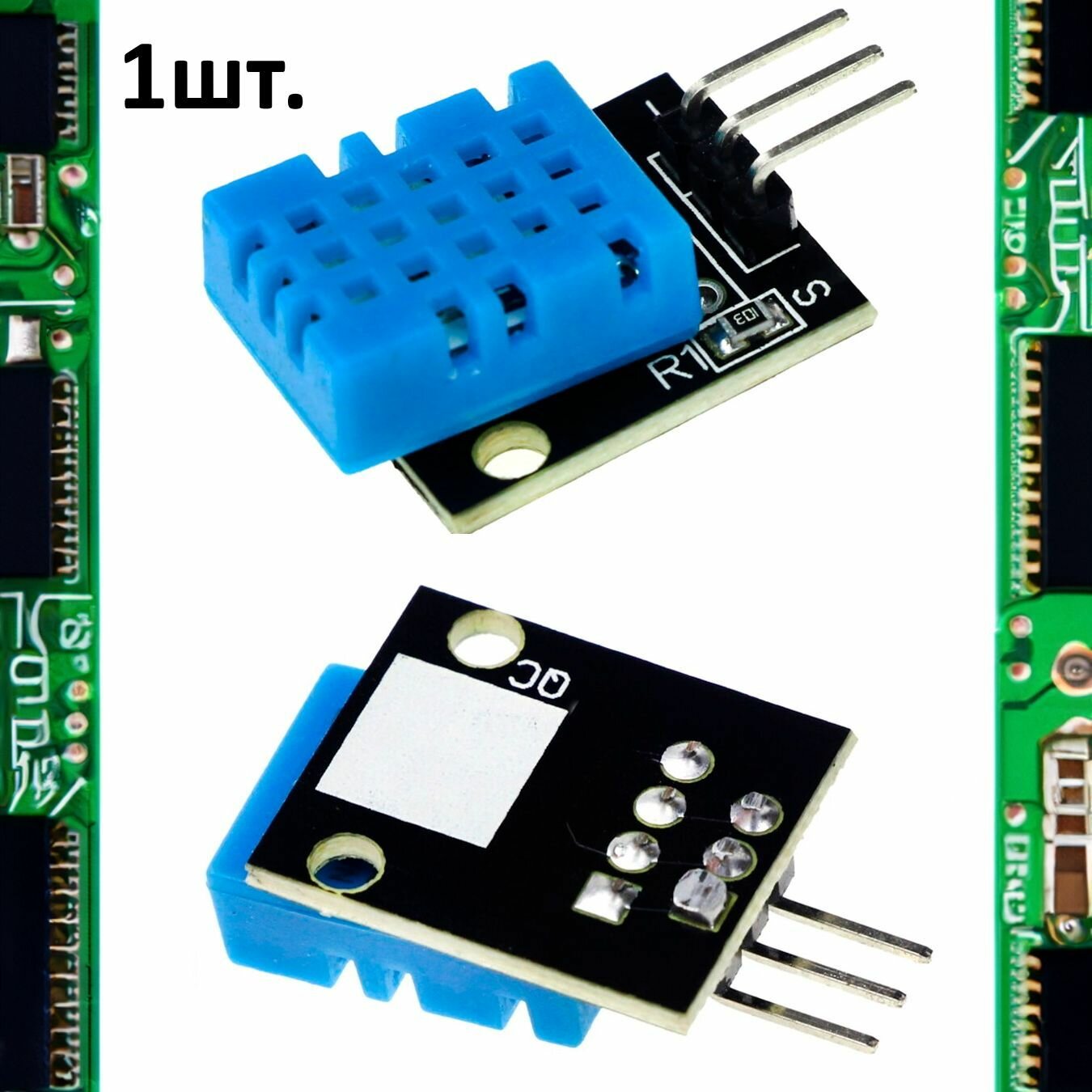 Модуль датчика температуры и влажности KY-015 (HW-507) для Arduino 1шт.