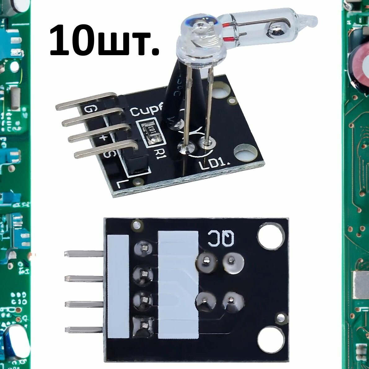 Модуль датчика наклона со светодиодом KY-027 (HW-499) для Arduino 10шт.