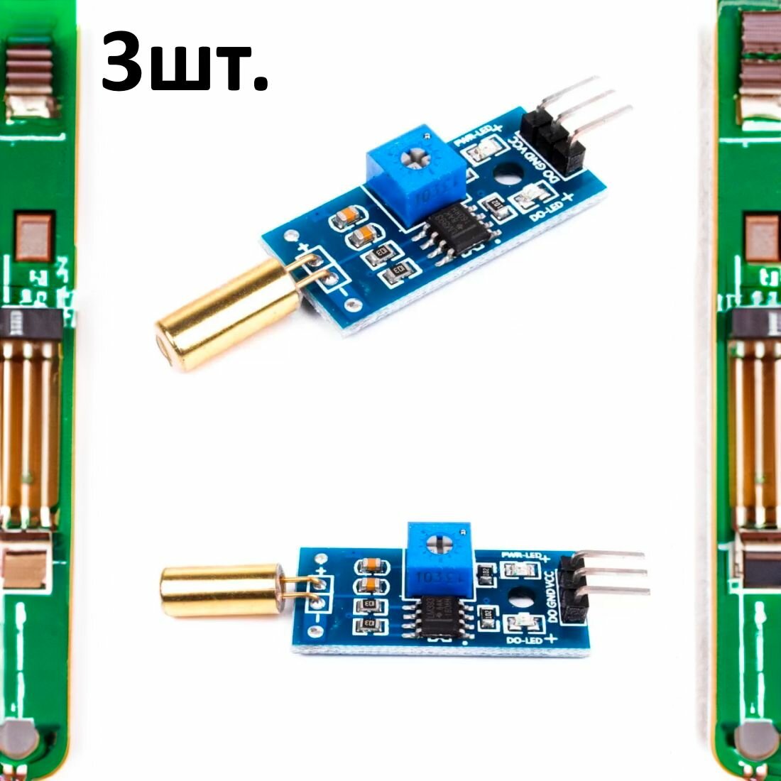 Датчик наклона и вибрации SW520D для Arduino 3шт.