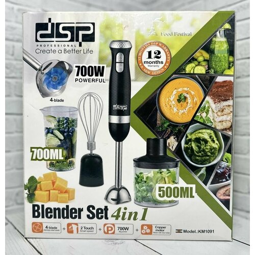 Погружной блендер DSP КМ-1091 349900₽