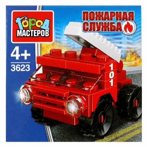 Конструктор Пожарная машина, 23 дет. Город Мастеров 3623-JS