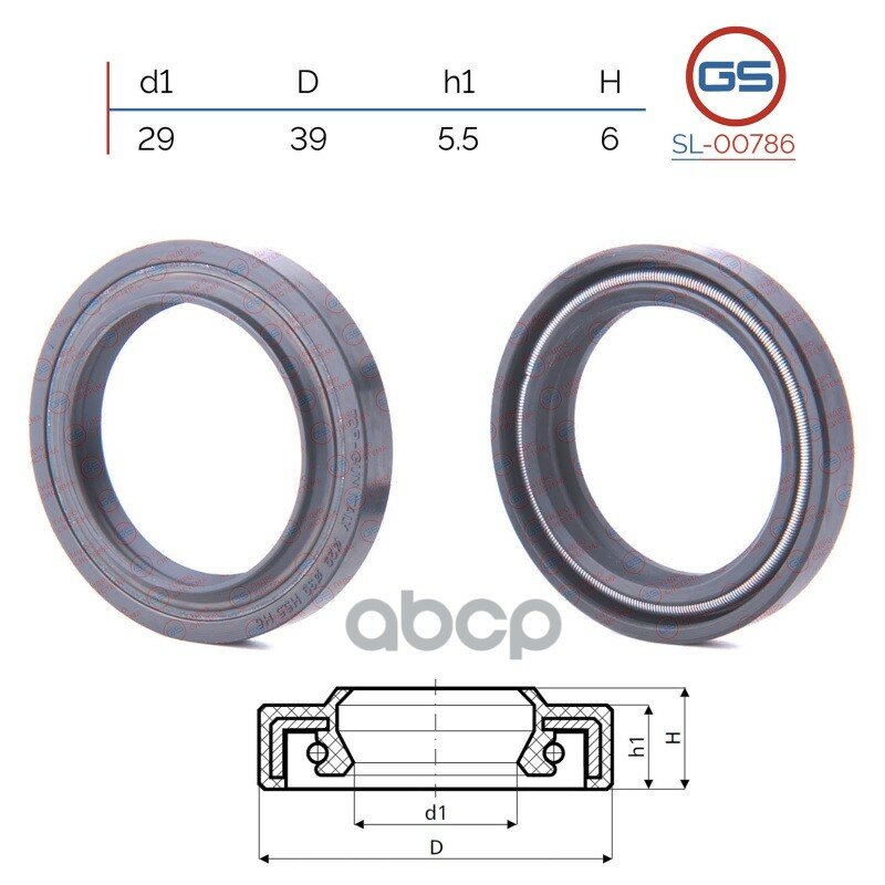 GS SL00786 Сальник 29*39*5.5/5.9 1PM F00786