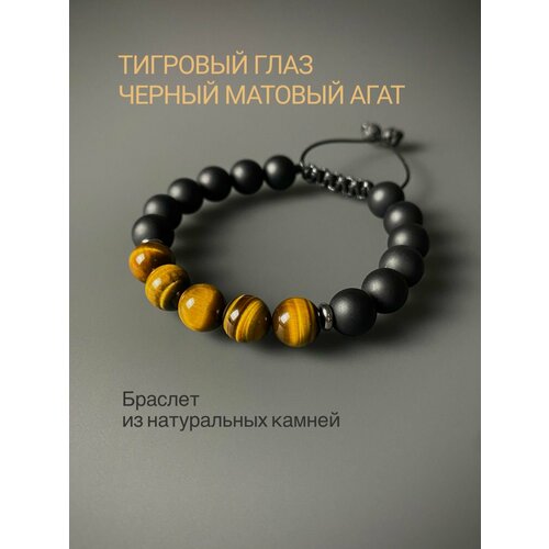 фото Плетеный браслет snow jewelry, лабрадорит, агат, оранжевый