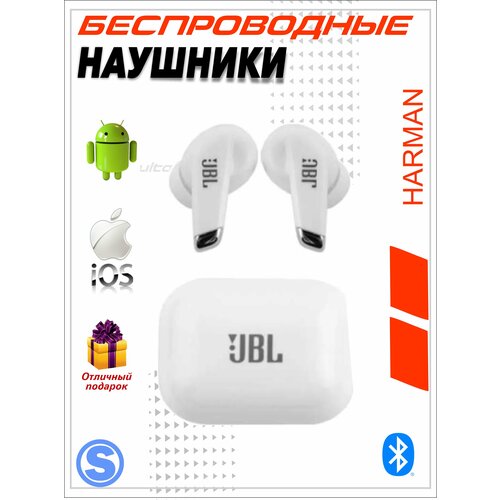 Беспроводные наушники JBL MG-S20 белый 160300₽