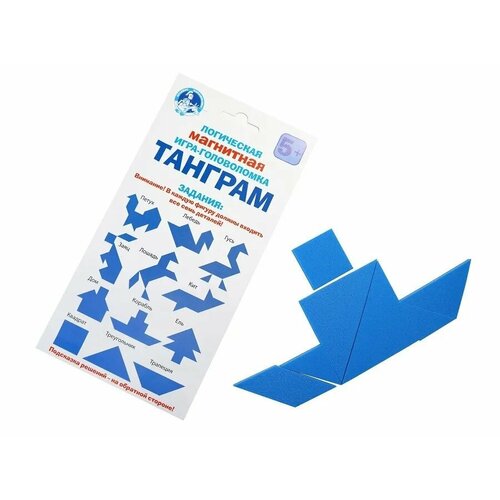 Магнитная головоломка для детей 