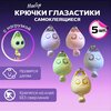 Крючок ключница декоративная игрушка с глазами Желтый - изображение