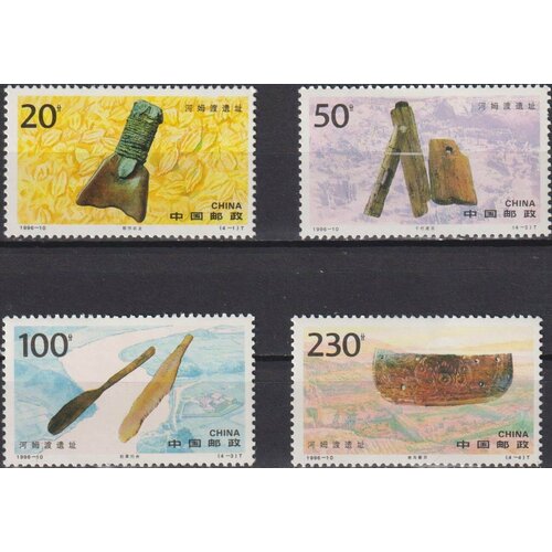 Почтовые марки Китай 1996г. Археологические находки Юйяо Археология MNH