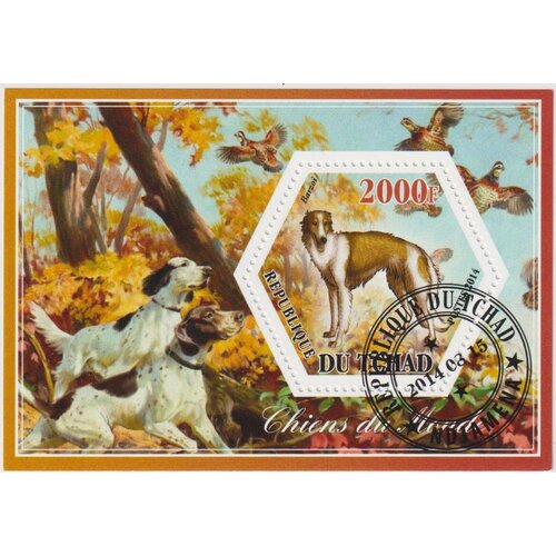 Почтовые марки Чад 2014г. Собаки Собаки U