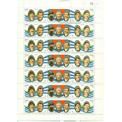 Почтовые марки Куба 1996г. "100-летие смерти генералов, убитых во время войны за независимость" Коллекции MNH